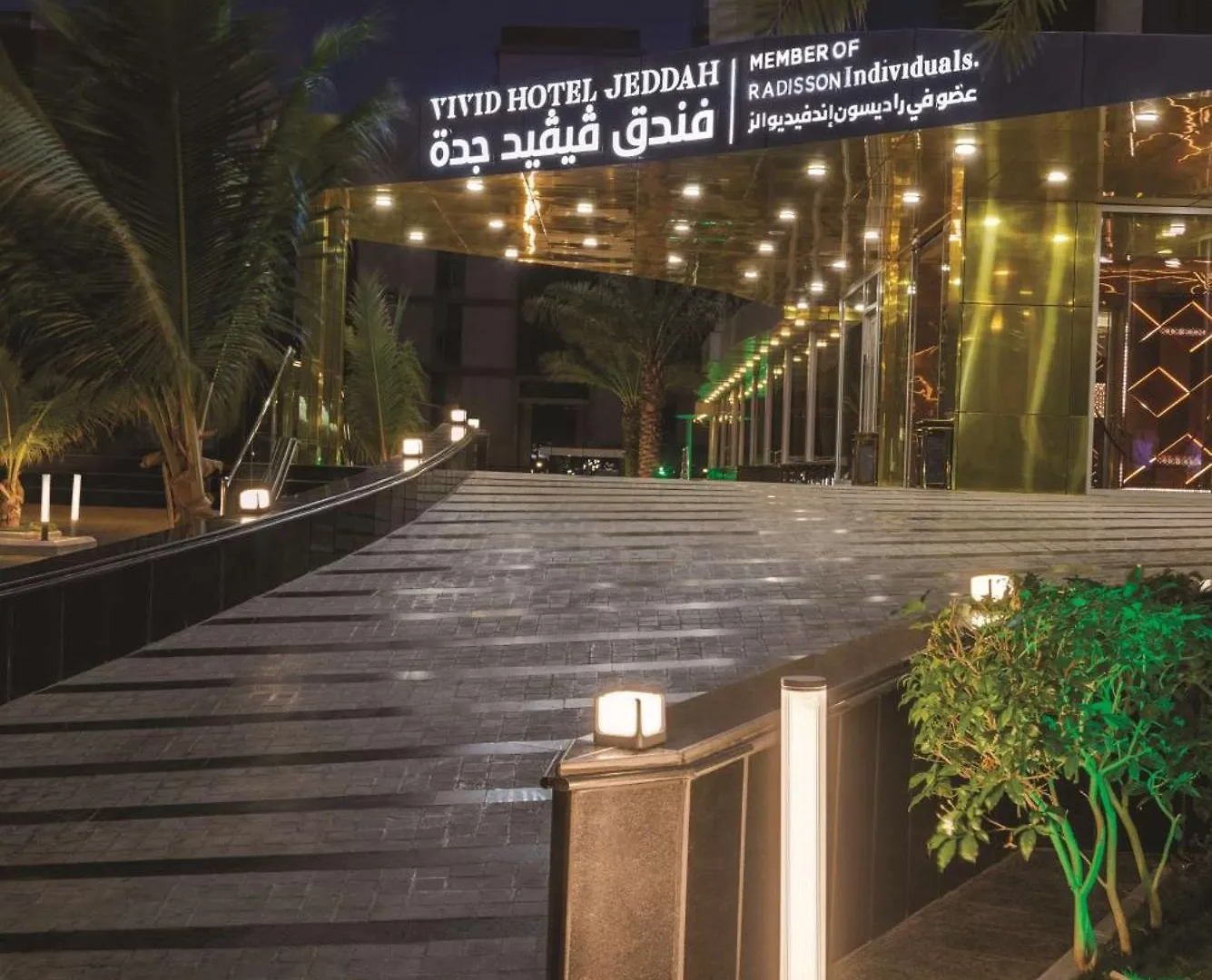 Vivid Jeddah Hotel, A Member Of Radisson Individuals 5*,  Arabie saoudite