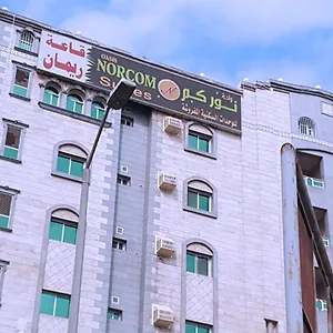 Norkm Llajnha Alfndkia Aparthotel