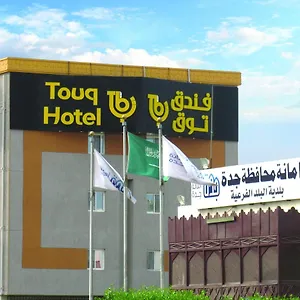 Touq Balad Hotel